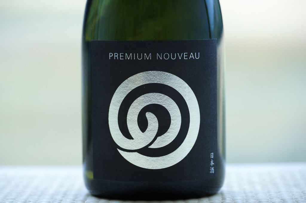 今年の新酒「PREMIUM NOUVEAU 無濾過生原酒 2021vintage」リリース決定