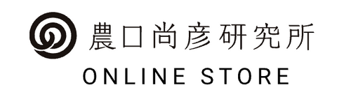 農口尚彦研究所