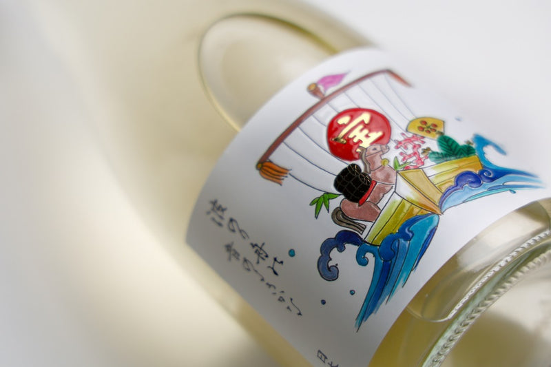 PREMIUM NOUVEAU 丙午 宝船 限定版 – 農口尚彦研究所